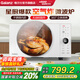 格蘭仕（Galanz） 微波爐 變頻900W空氣炸 25升大容量 不銹鋼內(nèi)膽 無油低脂 家用微波爐烤箱一體機 DR(W0)