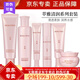 萃雅無(wú)限極萃雅潤澤系列潔面乳洗面奶柔膚水日霜晚霜精華乳眼霜化妝品 萃雅清潤系列套裝(潤澤配方)