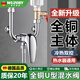 WUZORY【德國】電熱水器混水閥花灑開關(guān)黃銅冷熱U型淋浴水龍頭配件W156