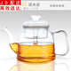 正揚(yáng)高溫耐熱玻璃煮茶壺日式錘紋高硼硅耐熱玻璃實(shí)木側(cè)把帶過濾煮茶壺 玻璃（進(jìn)水）蒸茶壺