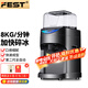 FEST刨冰機(jī)商用全自動(dòng)第二代電動(dòng)碎冰機(jī)沙粥冰機(jī)臺(tái)式雪花刨冰機(jī)大容量8KG奶茶店全套設(shè)備 刨冰機(jī)-升級(jí)款-RC-288