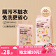 開麗一次性口水巾嬰兒飯兜圍嘴免洗防水寶寶吃飯圍兜防水防臟出牙期 【免洗便攜】20片*2包