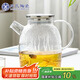 蘇氏陶瓷（SUSHI CERAMICS）高硼硅泡茶壺泡花茶耐高溫可煮茶壺不銹鋼蓋1780ml涼水壺BL-0010
