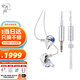 水月雨 Blessing3 入耳式有線(xiàn)耳機兩圈四鐵三分頻混合式監聽(tīng)HIFI發(fā)燒可換線(xiàn)圈鐵標桿耳塞 Blessing3【下單備注贈品】