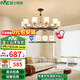 雷士（NVC）吊燈客廳燈大氣美式現(xiàn)代簡約燈具套餐輕奢燈LED餐廳燈飾全屋書房 曙光10頭-帶防塵蓋吊燈 贈光源