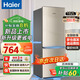 Haier海爾冰箱小型雙開門冰箱風冷無霜一新等級能效冰箱家用超薄節(jié)能省電變頻小冰箱以舊換新補貼 【熱銷爆款】182升雙門冰箱智能省電新款