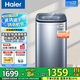 海爾迷你洗衣機3.3公斤/5公斤波輪洗衣機【母嬰專屬洗護】小型家用全自動兒童洗衣機嬰兒內(nèi)衣專洗 【直驅(qū)變頻5公斤】電離除菌+羊毛洗+桶自潔