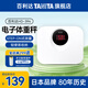 百利達（TANITA）電子體重秤 人體秤家用精準(zhǔn)減肥用 日本品牌健康秤 HD-394 白色