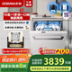 老板【落地款】F80D白15+1套容量去重油污嵌入式洗碗機(jī)熱風(fēng)烘干消毒168h長效存儲(chǔ)一體機(jī)獨(dú)立式分層洗