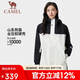 駱駝（CAMEL）熊貓單層沖鋒衣男女款春秋戶(hù)外防風(fēng)保暖三防夾克旅行服外套