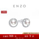 周大福ENZO 羅馬假日 系列 18K金海水珍珠鉆石耳環(huán)女 EZT481七夕