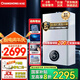 長虹（CHANGHONG）壁掛爐燃?xì)鉄崴魈烊粴鉄崴鞴┡膳嘏療崴畠捎眉矣门瘹忮仩t生活用水洗澡室內(nèi)取暖燃?xì)忮仩tC2 20KW ≤120㎡ 【升級版式換熱 更恒溫】C2