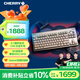 CHERRY櫻桃MX8.3 無線機(jī)械鍵盤 8K回報(bào) 客制化熱插拔 藍(lán)牙三模RGB 84配列鋁坨坨 兼容WIN/MAC 時(shí)空金紅軸