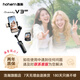浩瀚卓越新品丨V3Ultra手機云臺穩定器手持拍攝手勢AI跟拍360°三軸防抖神器遠程觸屏控制便攜可折疊自拍桿 【創(chuàng  )作者套裝】V3ultra白+品牌麥克風(fēng)1拖1黑