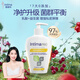 茵緹瑪（Intima）私處護(hù)理液女性乳酸益生元Pro宋茜同款私密處洗液清洗液護(hù)理液
