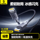 倍思蘋果16/15充電線Type-C數(shù)據(jù)線雙頭PD60W快充線ctoc車載適用iPhone16e/15pro平板iPad筆記本短線 0.25米【深空灰】柔韌耐用·冰感閃充 類卡福樂系列PD60W雙C線