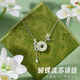 蘇十六925銀蝴蝶流蘇和田玉項鏈女輕奢鎖骨鏈新中式吊墜情人節禮物女友 蝴蝶平安扣項鏈