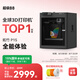 拓竹P1S 3D打印機桌面家用FDM全自動調(diào)平大尺寸高速3d打印機器bambulab【大陸版】 P1S單機