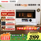 東芝（TOSHIBA）【國家補(bǔ)貼20%】微蒸烤炸一體機(jī) 東芝小白茶7232pro 水波爐 變頻微波爐 烤箱 空氣炸 ER-YT7232W 純白
