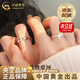 中國黃金（CHINA GOLD）共度愛河對戒足銀男女一對莫比烏斯環(huán)七夕情人節(jié)禮物送女朋友老婆 【當(dāng)/次日達(dá)】情侶款*足銀共度愛河戒指【對戒】 開口可調(diào)節(jié)