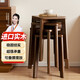 全品屋實木凳子家用可疊放小板凳加厚方凳現(xiàn)代簡約餐桌凳子椅子