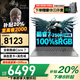 聯(lián)想拯救者Y7000P 2025補(bǔ)貼20%游戲筆記本電腦酷睿i7滿血5060獨(dú)顯可選小新\悅核顯大學(xué)生工作站CAD建模 酷睿7-250H 32G1TB固態(tài)升級(jí)book16 全新升級(jí) 官方正品丨1w+買(mǎi)