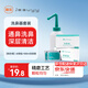 嘉醫(yī) 洗鼻器XBQ-B/06套裝家用成人生理鹽水鼻腔護(hù)理器兒童沖洗器通鼻