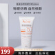 雅漾（AVENE）雅漾AVENE防曬霜SPF50+100ml純物理礦物防曬隔離霜防水保濕1 自然倍護(hù) 100ml