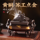 軒椽閣蘇工點(diǎn)金香爐黃銅家用室內檀香爐沉香熏香爐盤(pán)香爐茶道仿古香薰爐