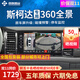 智聯(lián)騰眾適用斯柯達(dá)360全景影像AI智能顯示停車監(jiān)控四路行車記錄儀系統(tǒng) 17-25款斯柯達(dá)-柯珞克 超清解碼一體機(jī)+哨兵模式