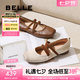 百麗（Belle）七夕禮物博主同款扣帶時裝瑪麗珍鞋女2025春新優(yōu)雅鞋D3Z1DAQ5預(yù)售 米白 39 (245mm)