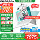 華碩天選6 Pro 酷睿版 國家補貼20% 酷睿HX 16英寸電競游戲本 筆記本電腦 酷睿i7-14650HX/RTX5070/魔幻青 16G內(nèi)存/1T高速固態(tài)硬盤 2.5K 16:10高刷高亮高色域
