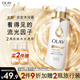 OLAY流金沐浴露全新煙酰胺水光煥亮茶山梔子香含流光因子500g男女