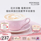 WEDGWOOD[七夕禮物]歡愉假日咖啡杯碟陶瓷茶杯碟高顏值杯碟情侶杯 歡愉假日粉色杯碟 1個 200ml