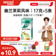 雀巢（Nestle）咖啡特調(diào)系列奶茶咖啡幽蘭茉莉奶茶速溶沖飲17gx5條陳立農(nóng)同款