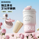 鉑盛保溫杯高顏值帶茶倉帶提手女生專用2025新款簡(jiǎn)約辦公室水杯 櫻花粉-410ml