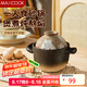美廚（maxcook）陶瓷煲砂鍋一人食1L煲湯熬藥煮粥燜飯燉鍋養(yǎng)生湯鍋大肚煲MCTC1354