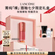 蘭蔻【新色號】菁純裸唇釉#303 原生裸口紅唇膏顯白七夕情人節(jié)禮物