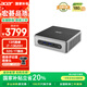 宏碁（acer）mini pro 國家補貼20% 迷你主機臺式電腦（酷睿13代 i7-13620H 32G 1T）mini高性能 辦公商用家用