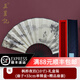 王星記扇子10寸絲綢絹扇中國風(fēng)折扇男士古風(fēng)手工扇杭州工藝禮品夏季定制 楓橋夜泊(禮盒裝) 10寸