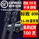 適用標致408原廠(chǎng)雨刮器東風(fēng)標致原車(chē)雨刷膠條標致408專(zhuān)用雨刮片08-13年1617181920款 標致408（14-20款）雨刮器
