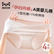 貓人孕婦內褲女純棉懷孕早中晚期專(zhuān)用產(chǎn)后月子期低腰托腹大碼三角短褲 【3條裝】淡粉+淺豆綠+淺黃 L 【推薦105-120斤】