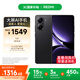小米 REDMI Turbo 4 國家補貼 天璣 8400-Ultra IP68 防水 12GB+256GB 暗影黑