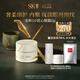 SK-II LXP匠心眼霜15g抗皺淡紋sk2護膚品套裝化妝品全套skii生日禮物女