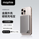 Mophie 【3C安全認(rèn)證可上飛機(jī)】摩爾菲金屬磁吸充電寶PD20w移動(dòng)電源10000毫安USB-C雙向快充適用于蘋果16 10000毫安金屬磁吸充電寶