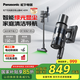 松下（Panasonic）家用無(wú)線(xiàn)手持吸塵器綠光顯塵 毛發(fā)防纏繞 大吸力 長(cháng)續航低噪音寵物家庭適用 MC-A31H