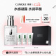 倩碧男士護(hù)膚品套裝透明黃油(125ml+30ml*3)保濕護(hù)膚品七夕生日禮物