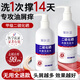 愛膚宜二硫化硒洗發(fā)水去屑止癢控油持久蓬松清潔洗頭膏男士女士300ml