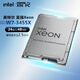 英特爾 至強Xeon W-24xx W-34xx系列 單路CPU工作站處理器 W3-2425（6核12線程3.0G）