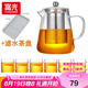 富光 茶壺茶水分離玻璃泡茶壺煮茶耐高溫帶濾網(wǎng)飄逸杯功夫茶茶具 1300ml+6杯+瀝水盤